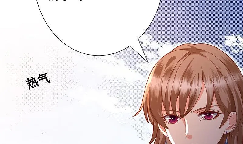 第205话 鸿门宴 第8页