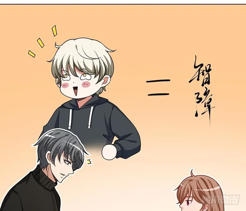 第205话 鸿门宴 第15页
