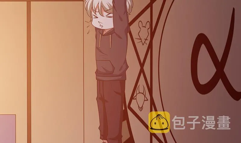 第205话 鸿门宴 第19页