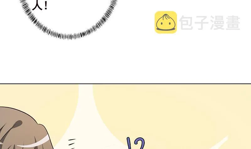 第205话 鸿门宴 第26页
