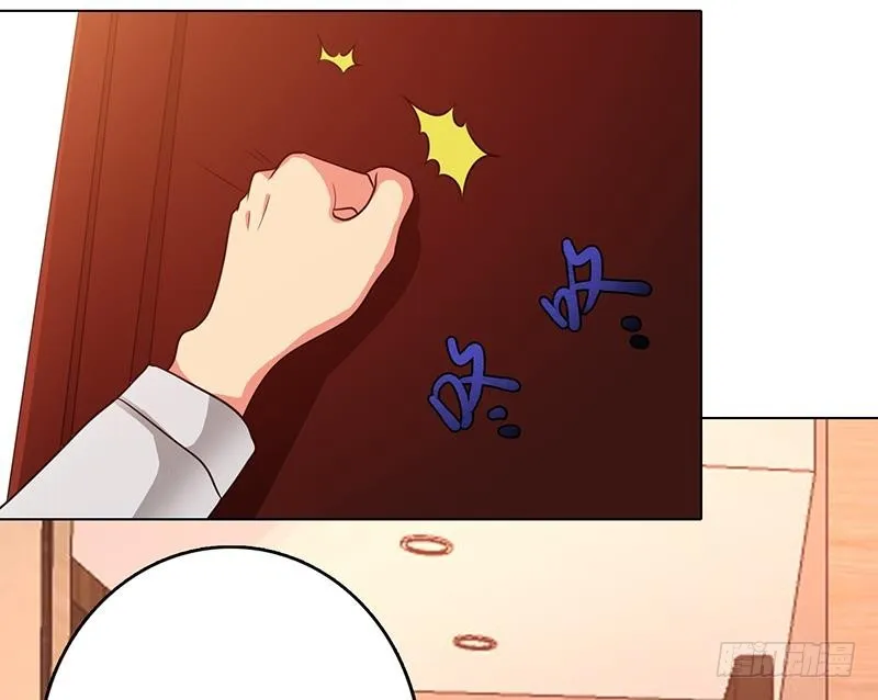 第205话 鸿门宴 第32页