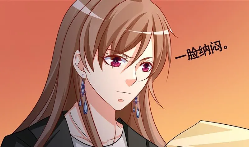 第205话 鸿门宴 第39页