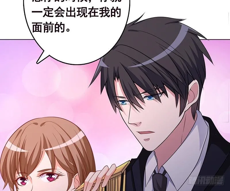 第205话 鸿门宴 第66页