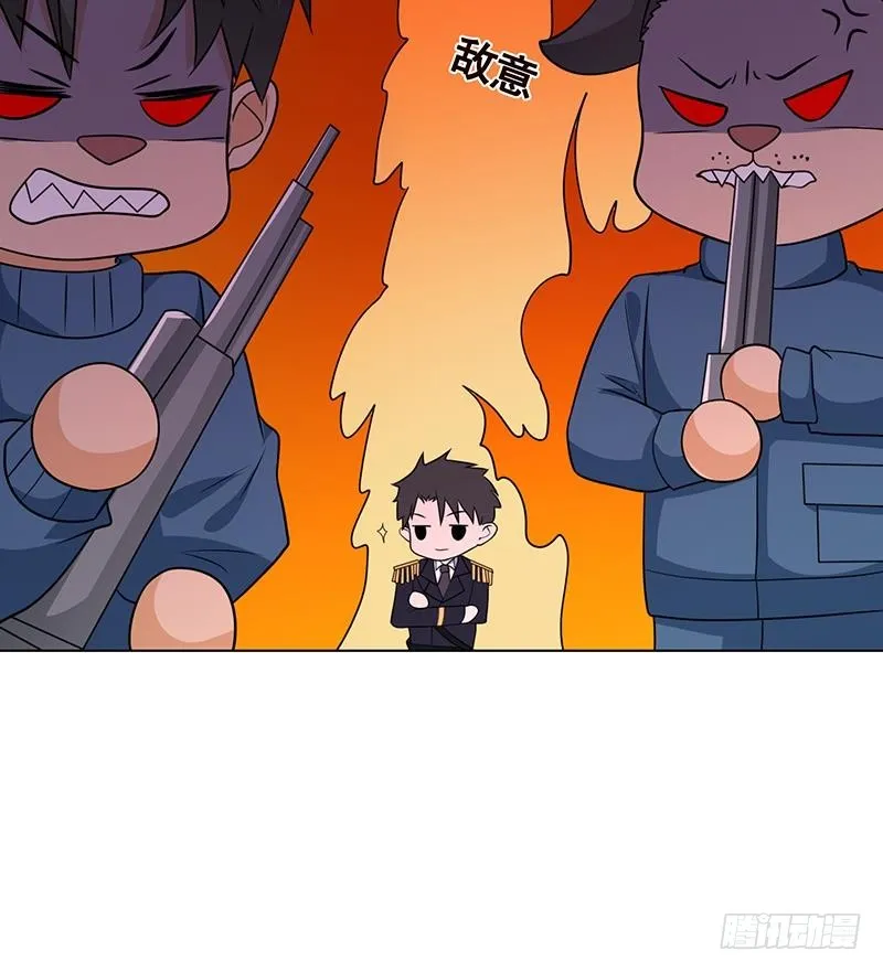 第206话 求婚 第10页