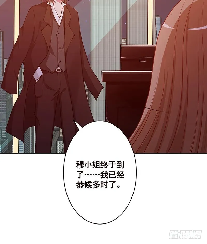 第206话 求婚 第25页