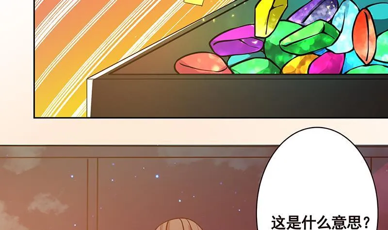 第206话 求婚 第27页