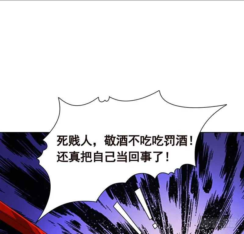 第206话 求婚 第54页