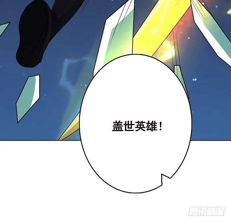 第206话 求婚 第70页
