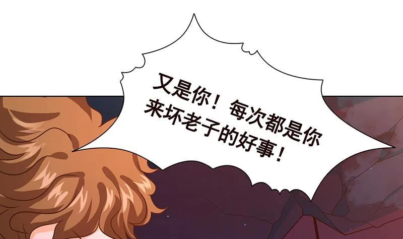 第207话 诡异的丧尸 第2页
