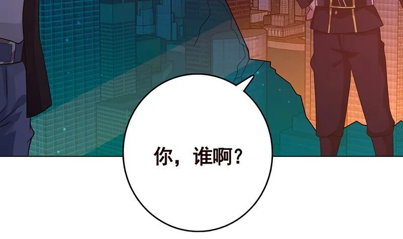 第207话 诡异的丧尸 第4页