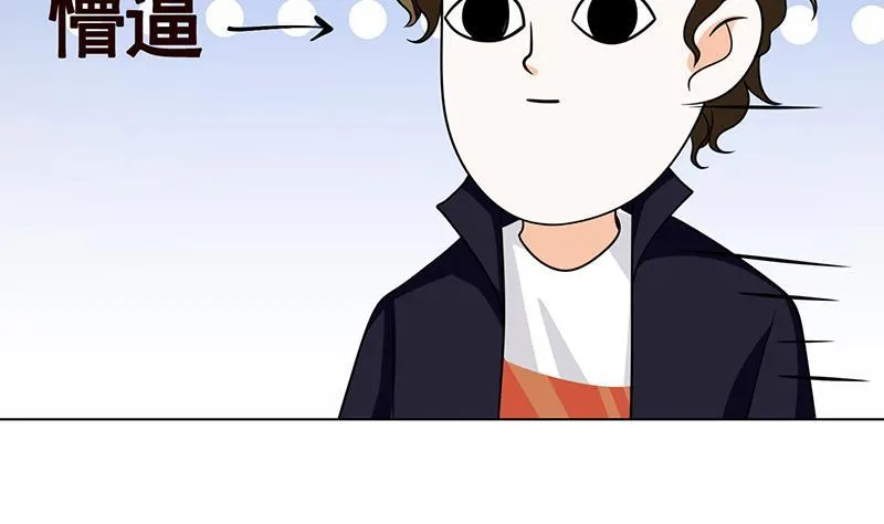第207话 诡异的丧尸 第6页