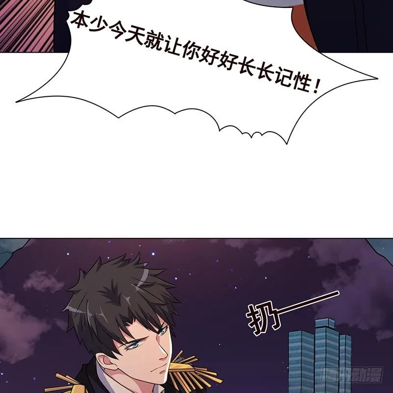 第207话 诡异的丧尸 第12页