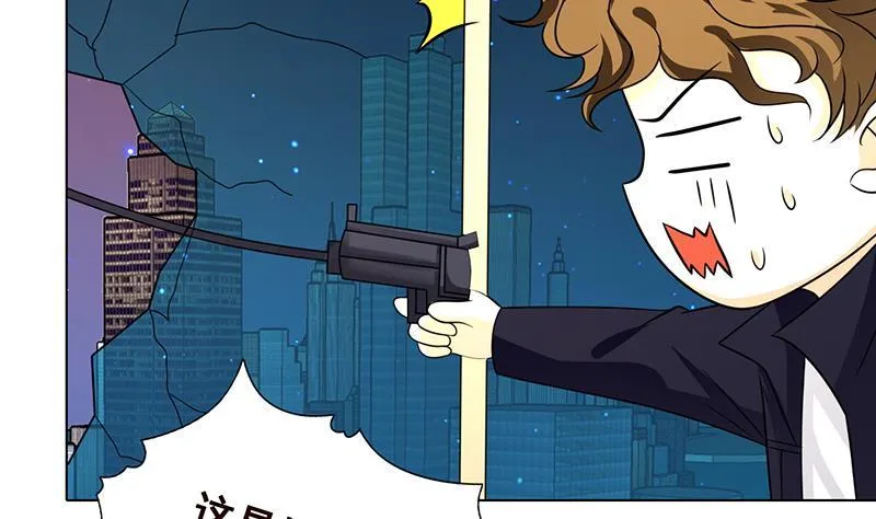 第207话 诡异的丧尸 第21页