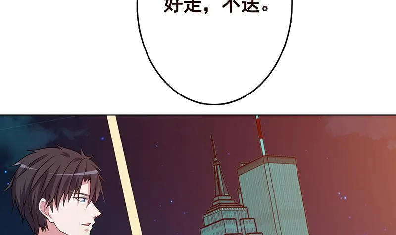 第207话 诡异的丧尸 第25页