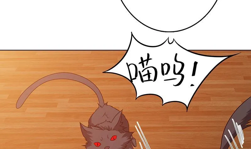 第207话 诡异的丧尸 第28页