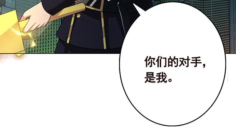 第207话 诡异的丧尸 第34页