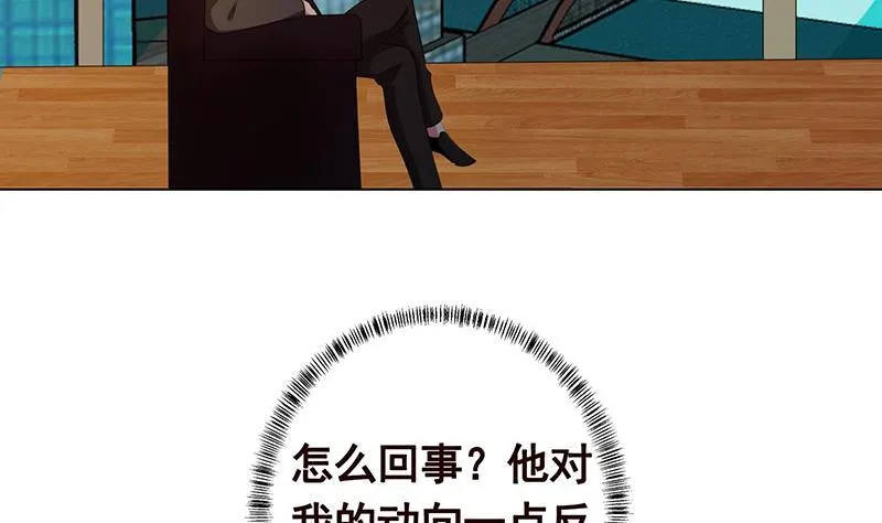 第207话 诡异的丧尸 第38页