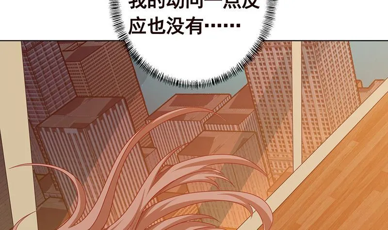 第207话 诡异的丧尸 第39页