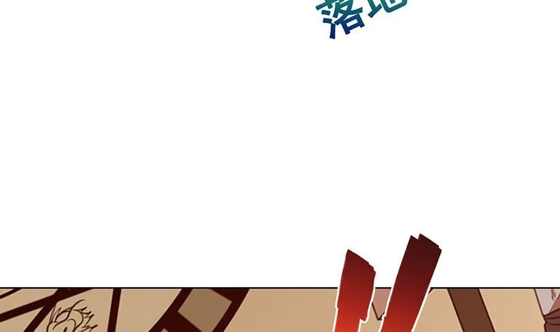 第207话 诡异的丧尸 第43页