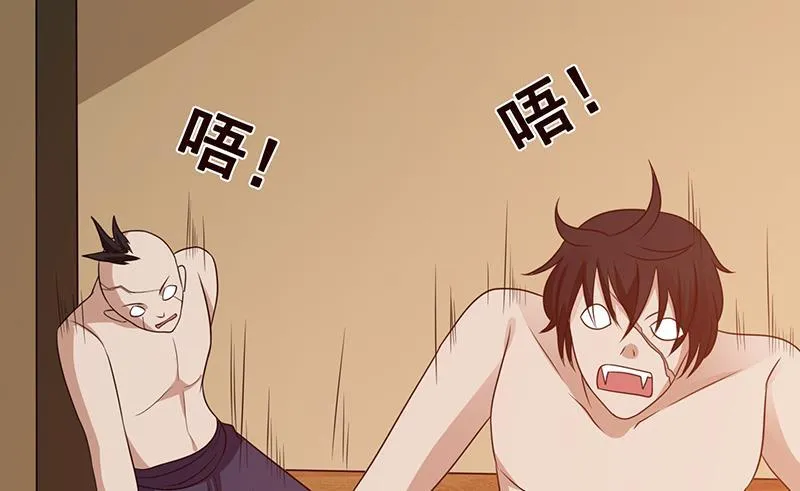 第207话 诡异的丧尸 第48页