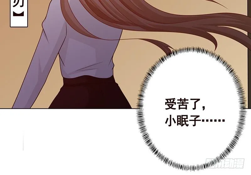 第207话 诡异的丧尸 第61页