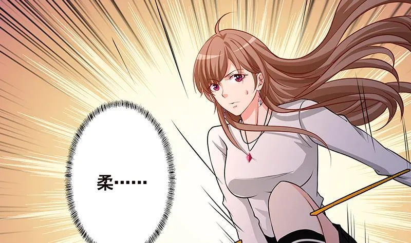 第208话 擒贼先擒王 第12页