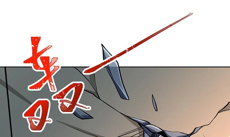 第208话 擒贼先擒王 第14页