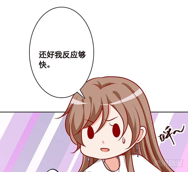 第208话 擒贼先擒王 第16页