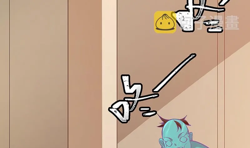 第208话 擒贼先擒王 第20页
