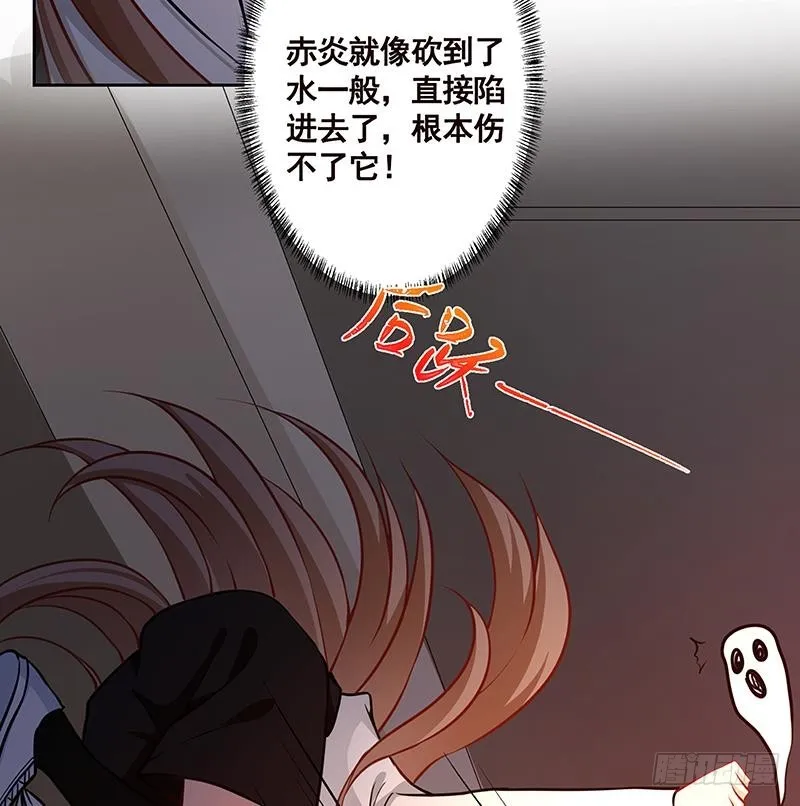 第208话 擒贼先擒王 第30页