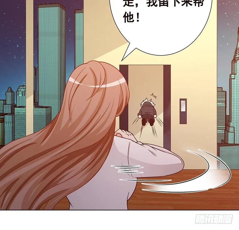 第208话 擒贼先擒王 第47页