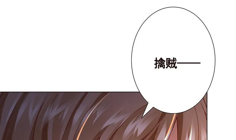 第208话 擒贼先擒王 第48页