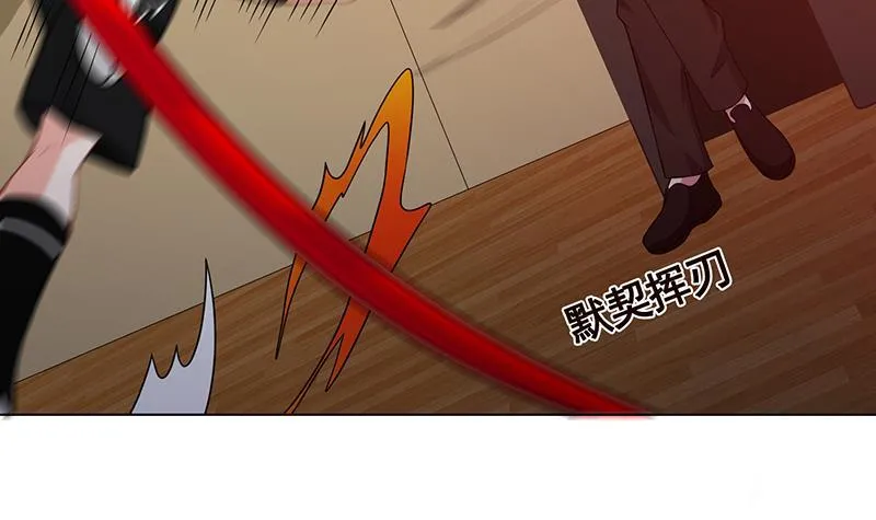 第208话 擒贼先擒王 第56页