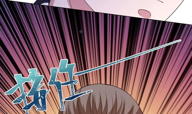 第208话 擒贼先擒王 第59页