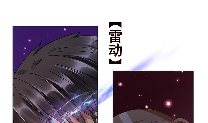 第209话 后背露给你 第2页