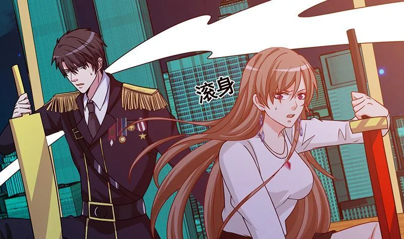第209话 后背露给你 第12页