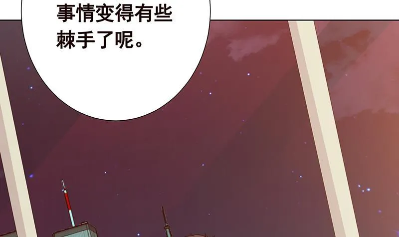 第209话 后背露给你 第16页