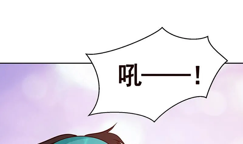 第209话 后背露给你 第20页