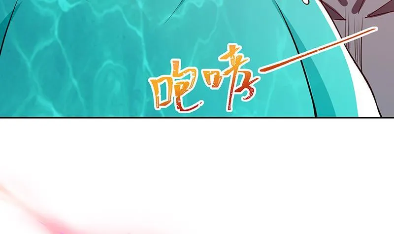 第209话 后背露给你 第22页