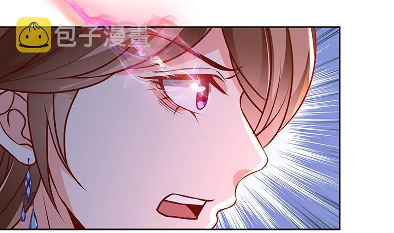 第209话 后背露给你 第23页