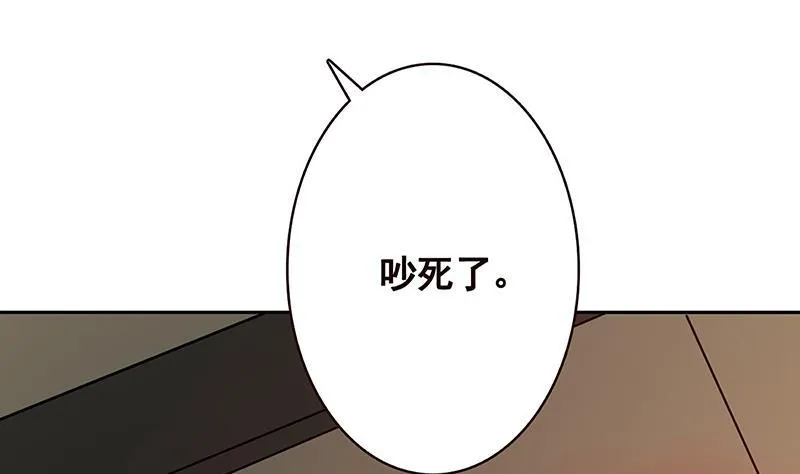 第209话 后背露给你 第24页