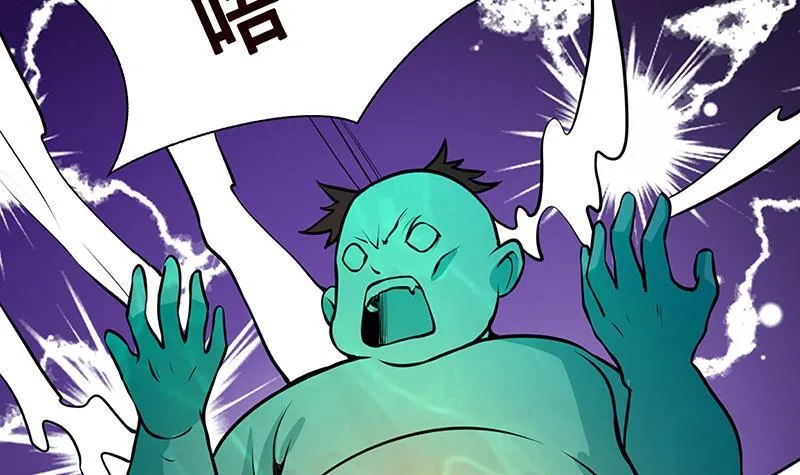第209话 后背露给你 第28页