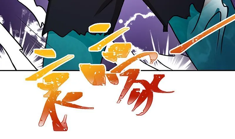 第209话 后背露给你 第30页
