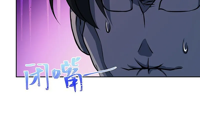 第209话 后背露给你 第39页