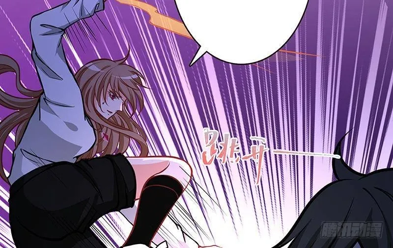 第209话 后背露给你 第50页