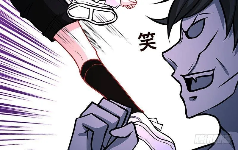 第209话 后背露给你 第51页