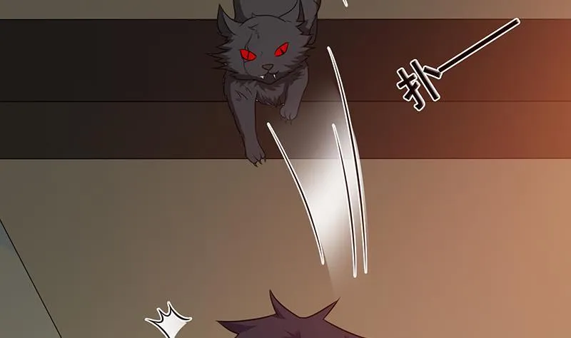 第209话 后背露给你 第59页