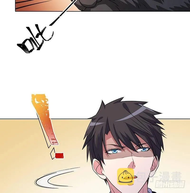 第209话 后背露给你 第63页