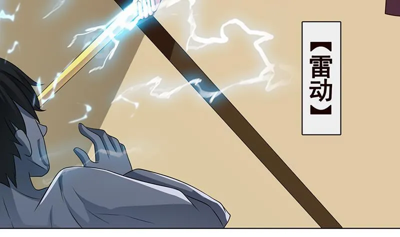 第210话 终极丧尸 第12页