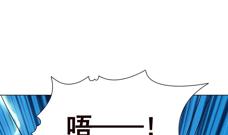 第210话 终极丧尸 第13页
